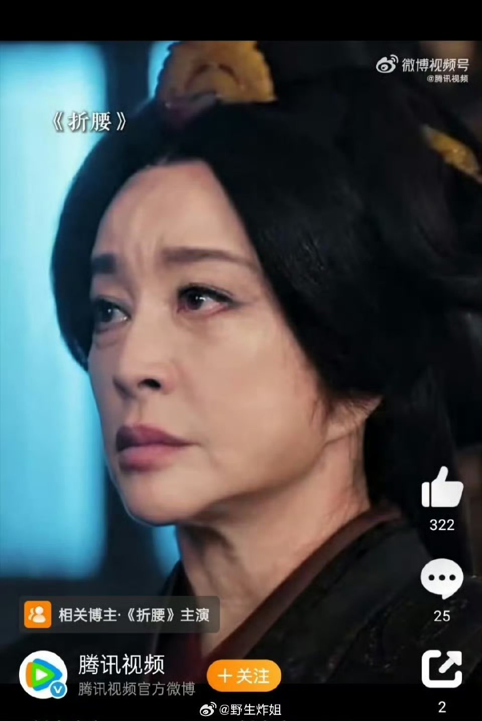刘晓庆被举报偷税[嘘][嘘][嘘] ​​​
