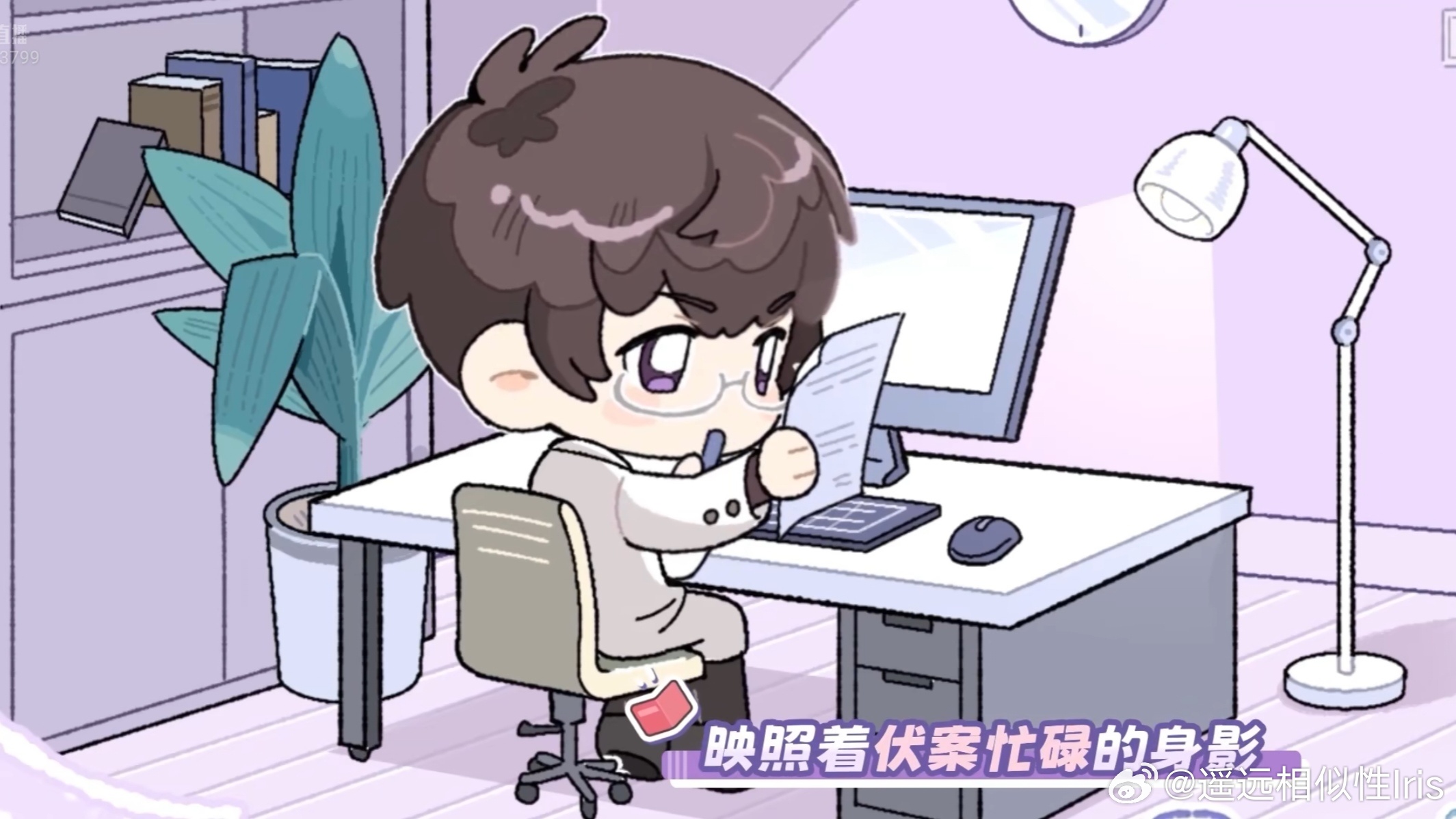 许教授生动演示新时代“浇”书育人(bu
