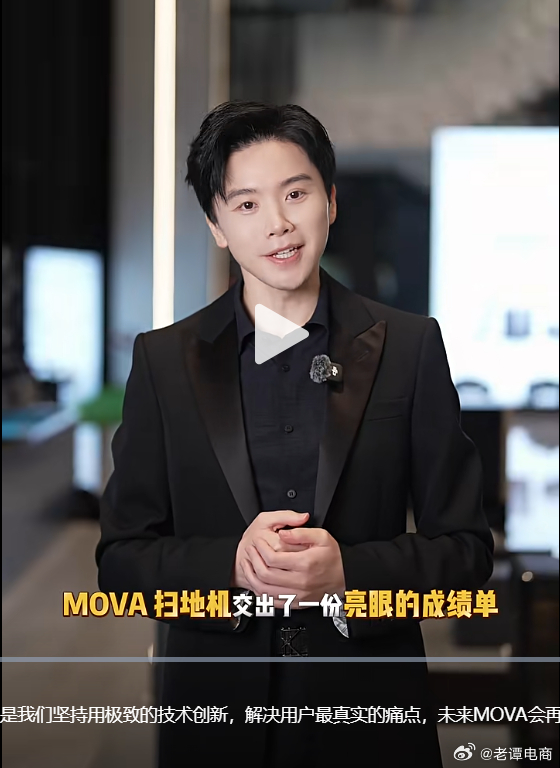 追觅越收越猛——追觅洗地机1000万台的10亿GMV的秘密，越聚焦越爆发追觅砍掉