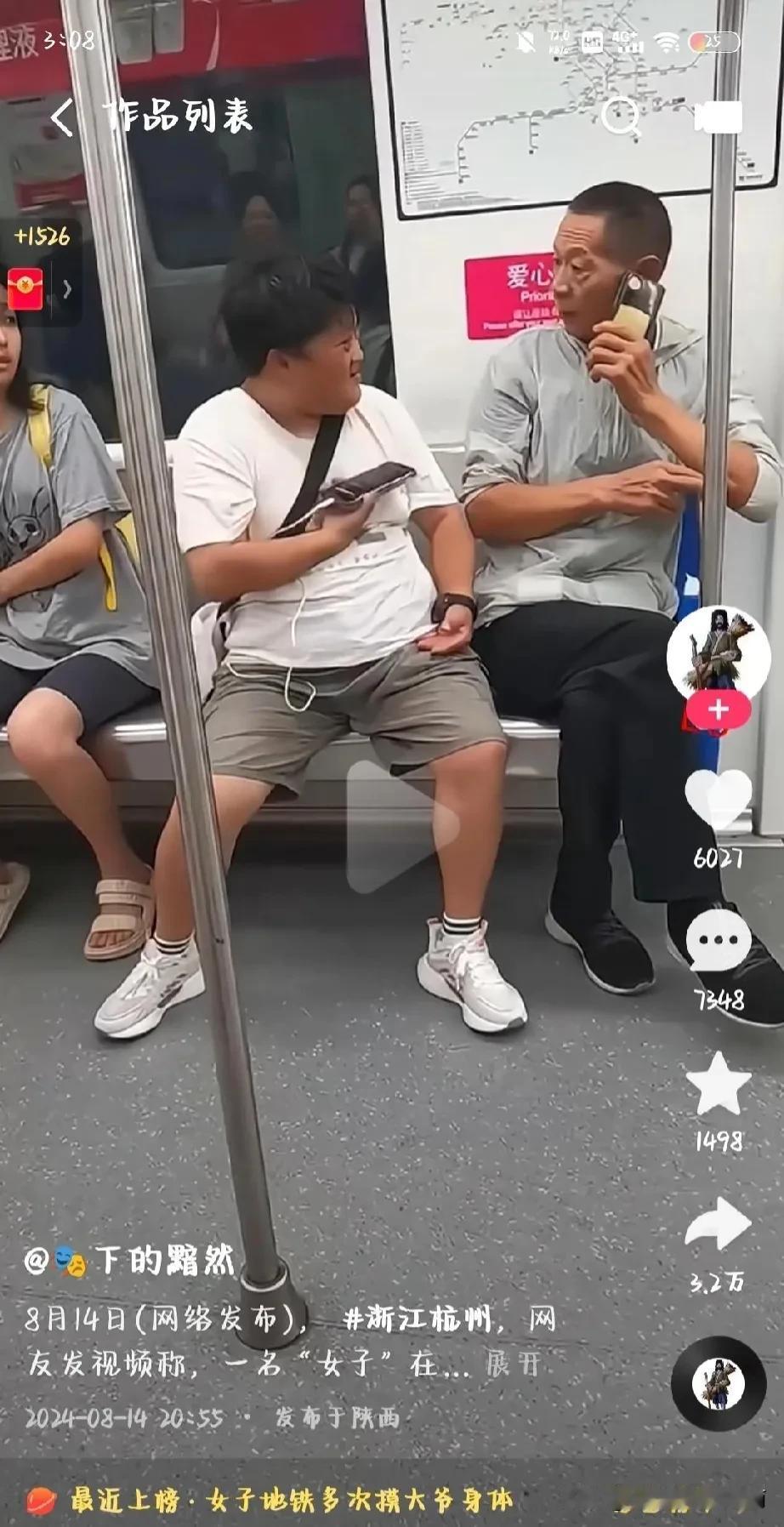 是大爷穿得太暴露吗？然而并没有啊，大爷长袖长裤运动鞋，捂得严严实实衣着并不过分，