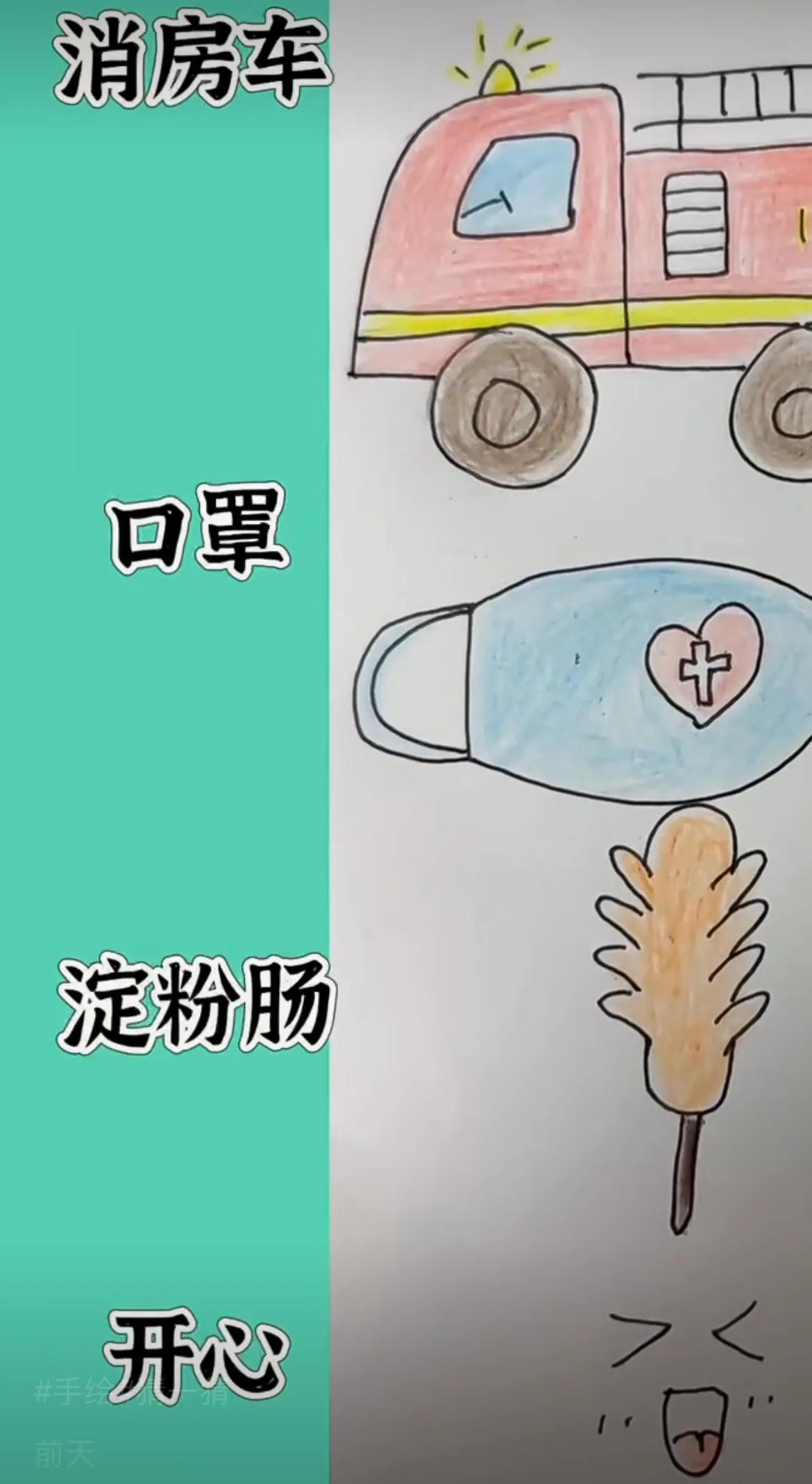 一个爱笑的成语，