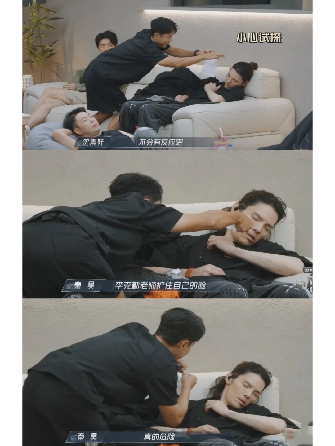 只有李克勤敢跟向佐开玩笑，其他人对他有点怕怕 	 之前看演技综艺，宁静...