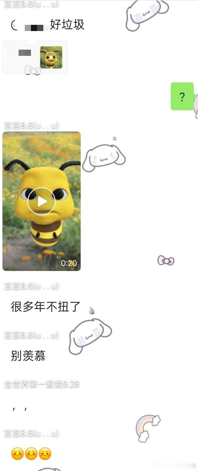 我直接一个正太扭腰把你们的谩骂躲过去了你们气不气 