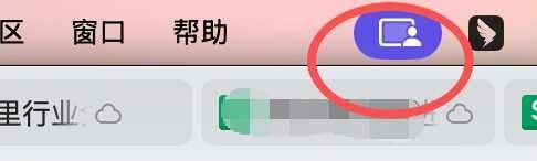 WPS老是后台捕捉别人荧幕干什么？？
最近基本每天都会跳出来，都是下午的时间，捕