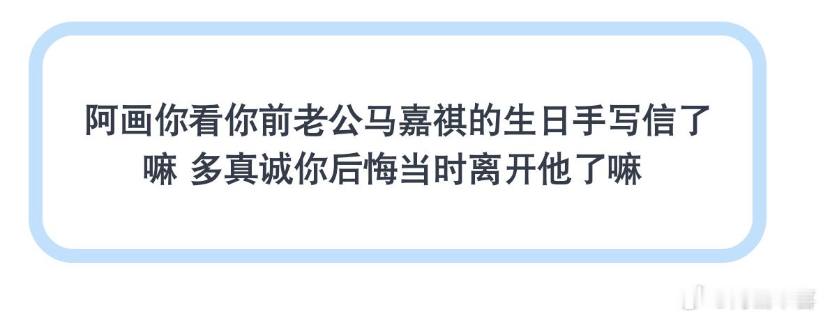 迟来的真心比草轻（见） 