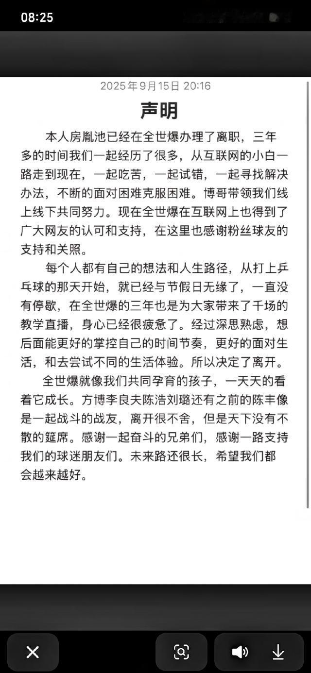 关于近期“全世爆”核心教练房胤池的离职风波，有网友一针见血地指出了其深层原因，“