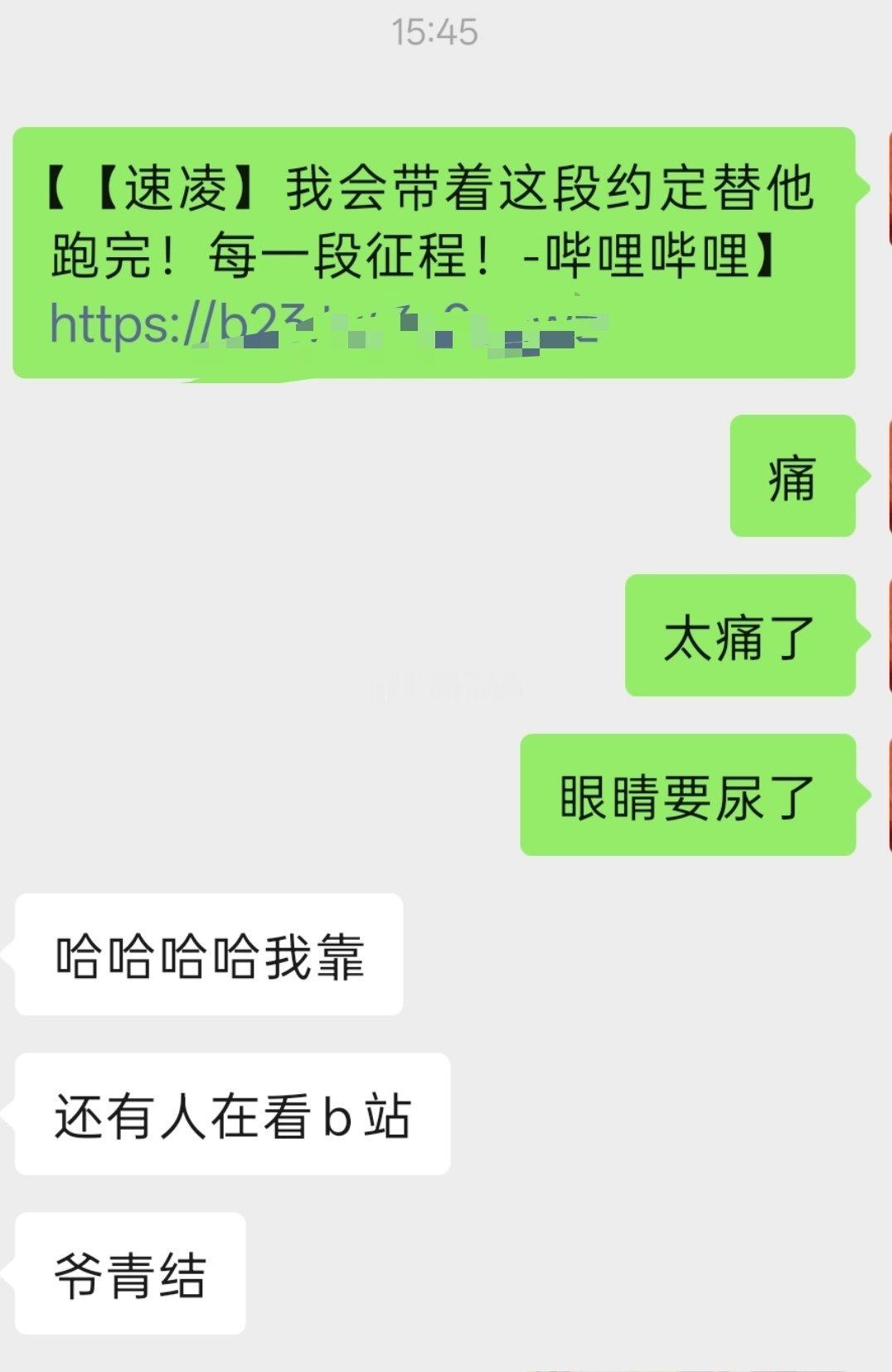 原来不止我一个感觉现在年龄大了b站都不怎么用了，原来可是天天离不开啊
