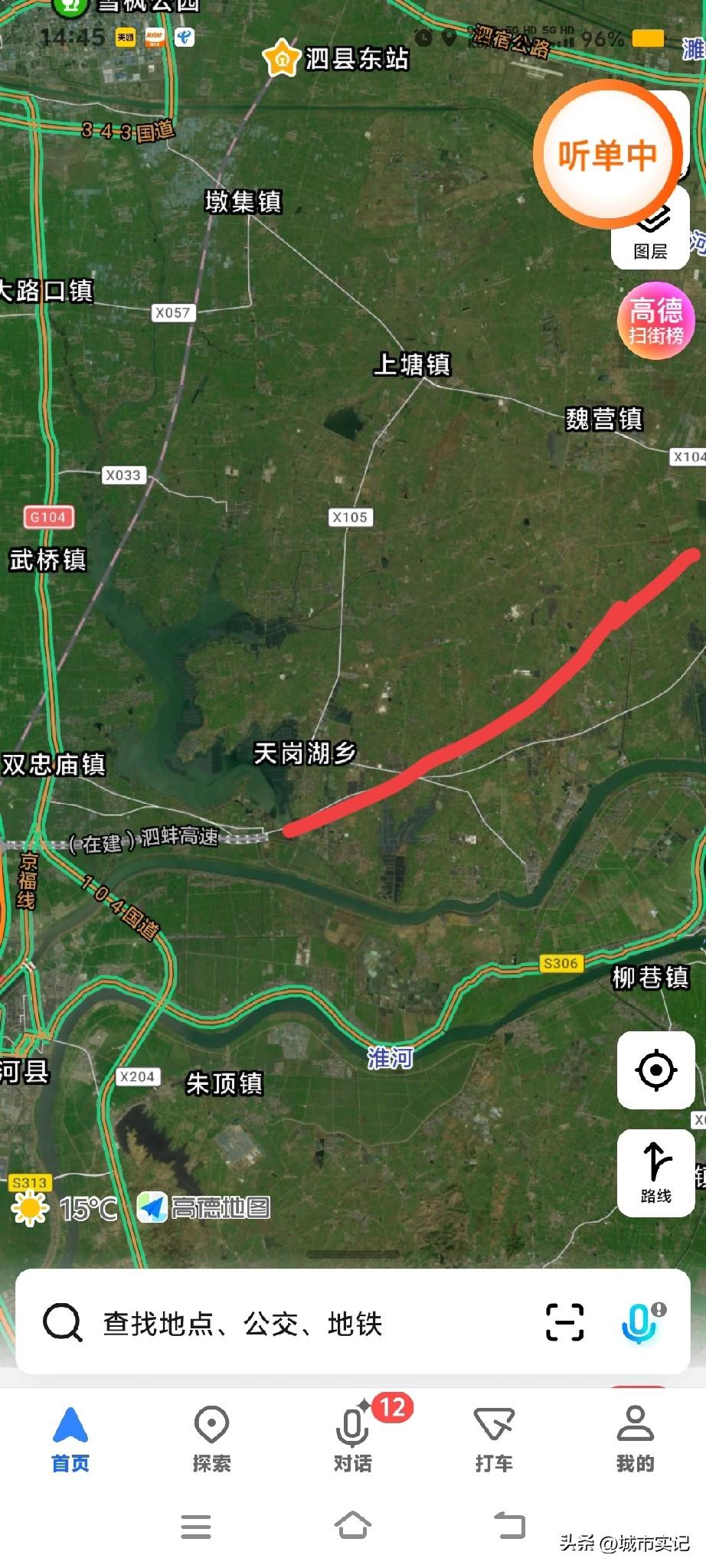 泗蚌高速，人家安徽又领先了，泗洪到蚌埠高速公路，安徽修到江苏地头了。
高铁也是。