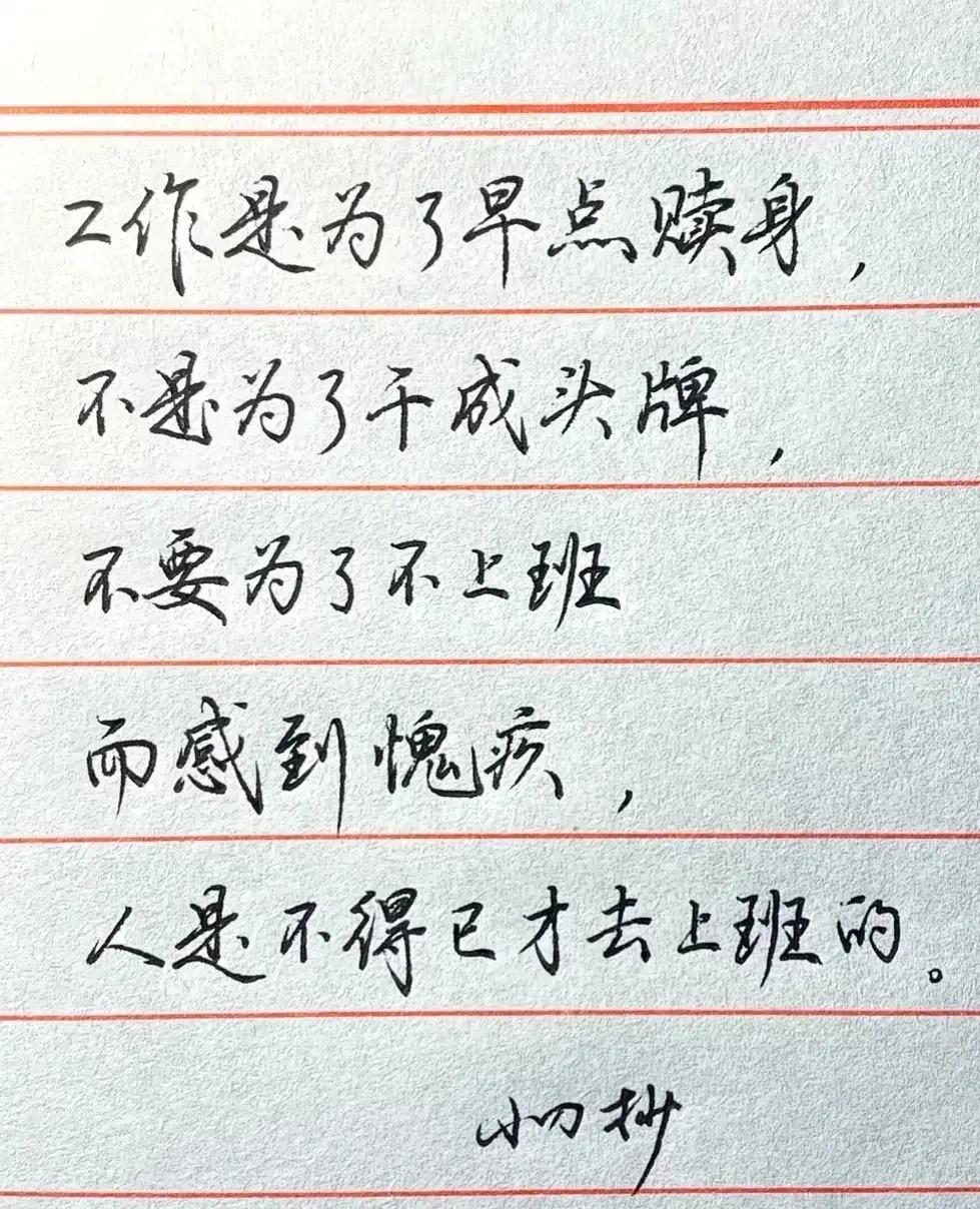 在《空荡荡的地球：全球人口下降的冲击》[插图]一书中，作者布里克(Bricker