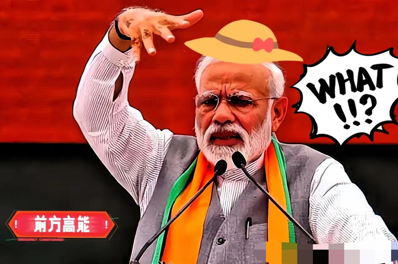 快讯！快讯！
印度方面开始宣布了！

    印度外交部宣布：恢复与东方大国多个