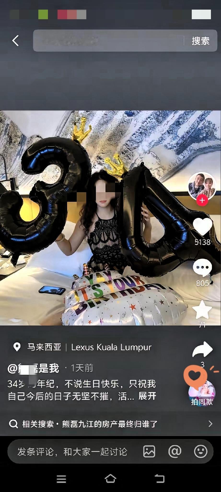 这操作真的不让人多想都难！欠着52万不还，52会议也拖着不开，转头就跑去马来西亚