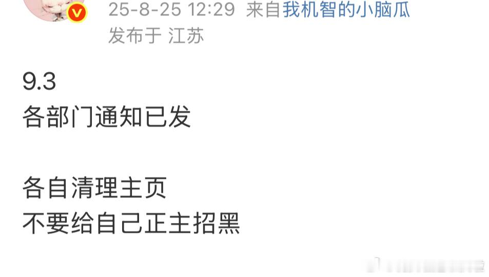 [思考] 能让最近打架的比如鱼露 紫义还有耽美那两 都冷静点吗？ ​​​