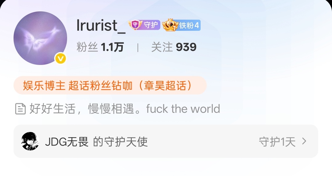 我很幸福 ​​​