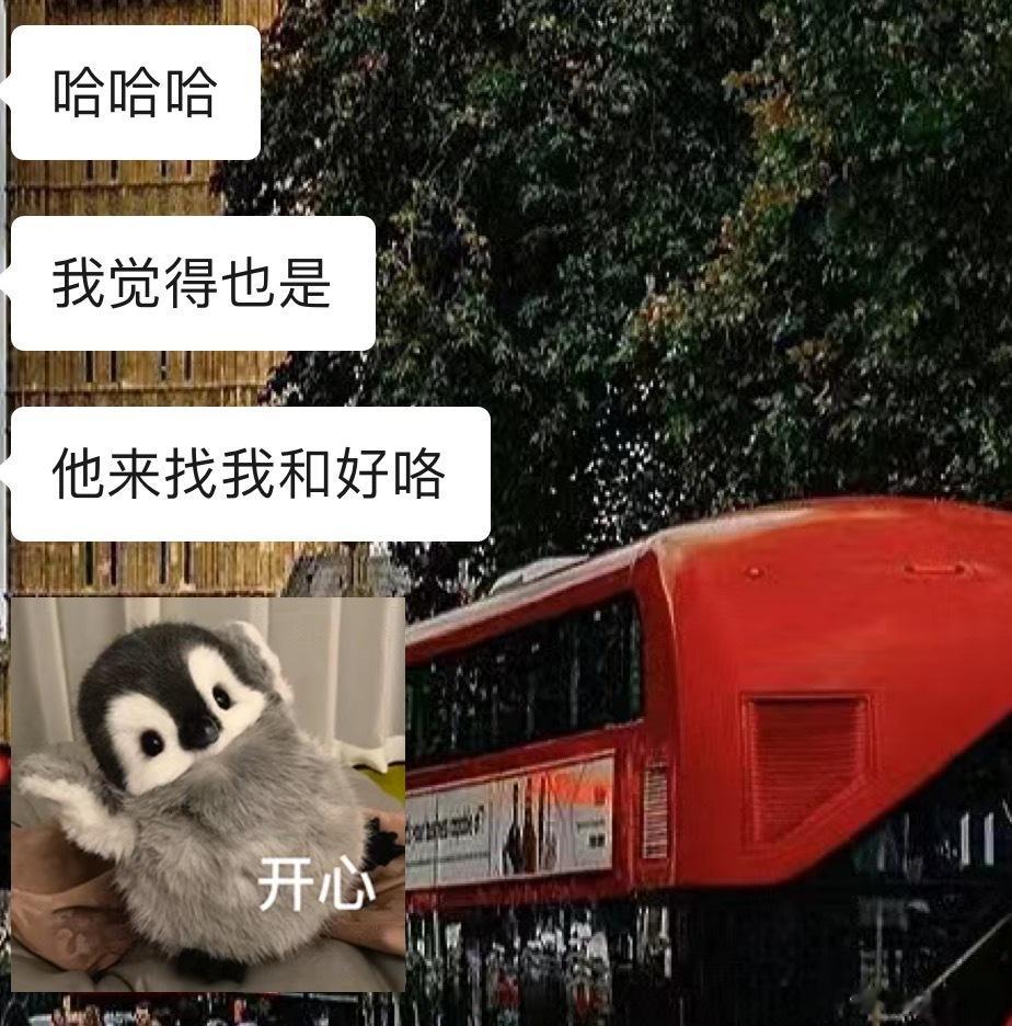  和好啰 最近新月 大家不要吵架！克制情绪 理性一点啊啊啊啊 ​​​