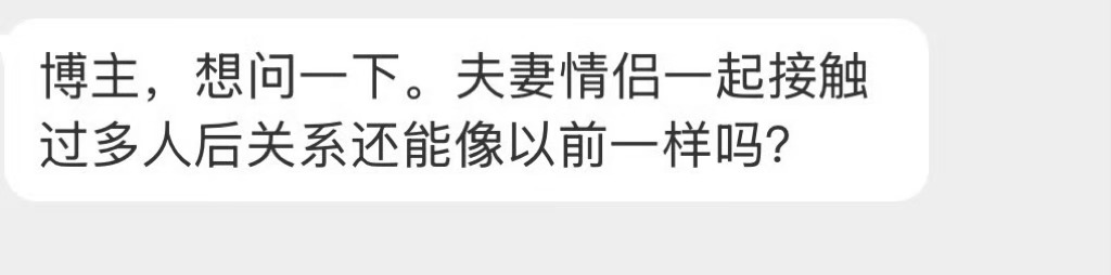 还能像以前一样吗？ 