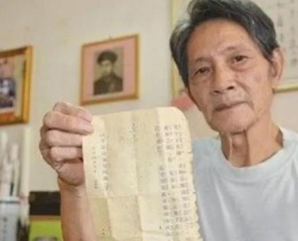 2010年，广东一位老人在翻修老宅时，偶然间发现了屋顶上藏着的小盒子，打开一看，