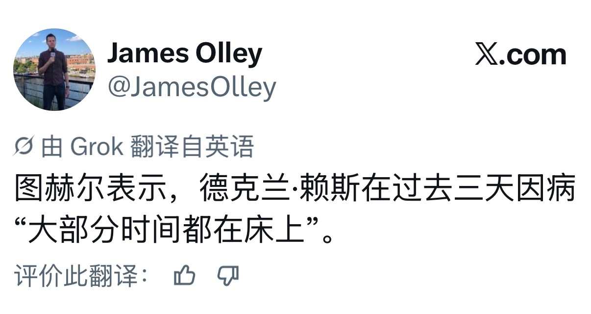 赖斯如果后面缺席赛季前一个月、前两个月，我都不觉得惊讶。 