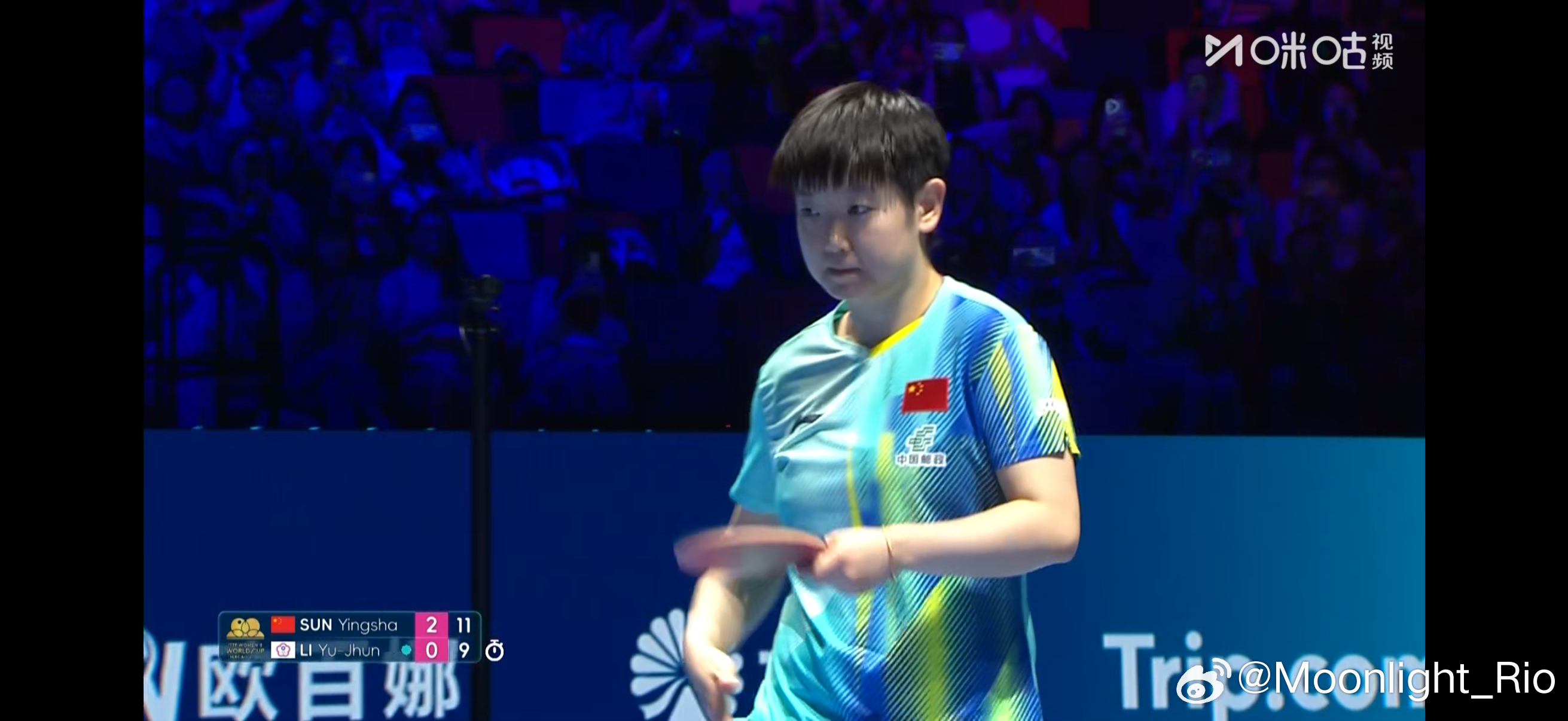 澳门世界杯2026 女单小组赛第一轮：🇨🇳孙颖莎3比0李昱谆(中国台北)（1