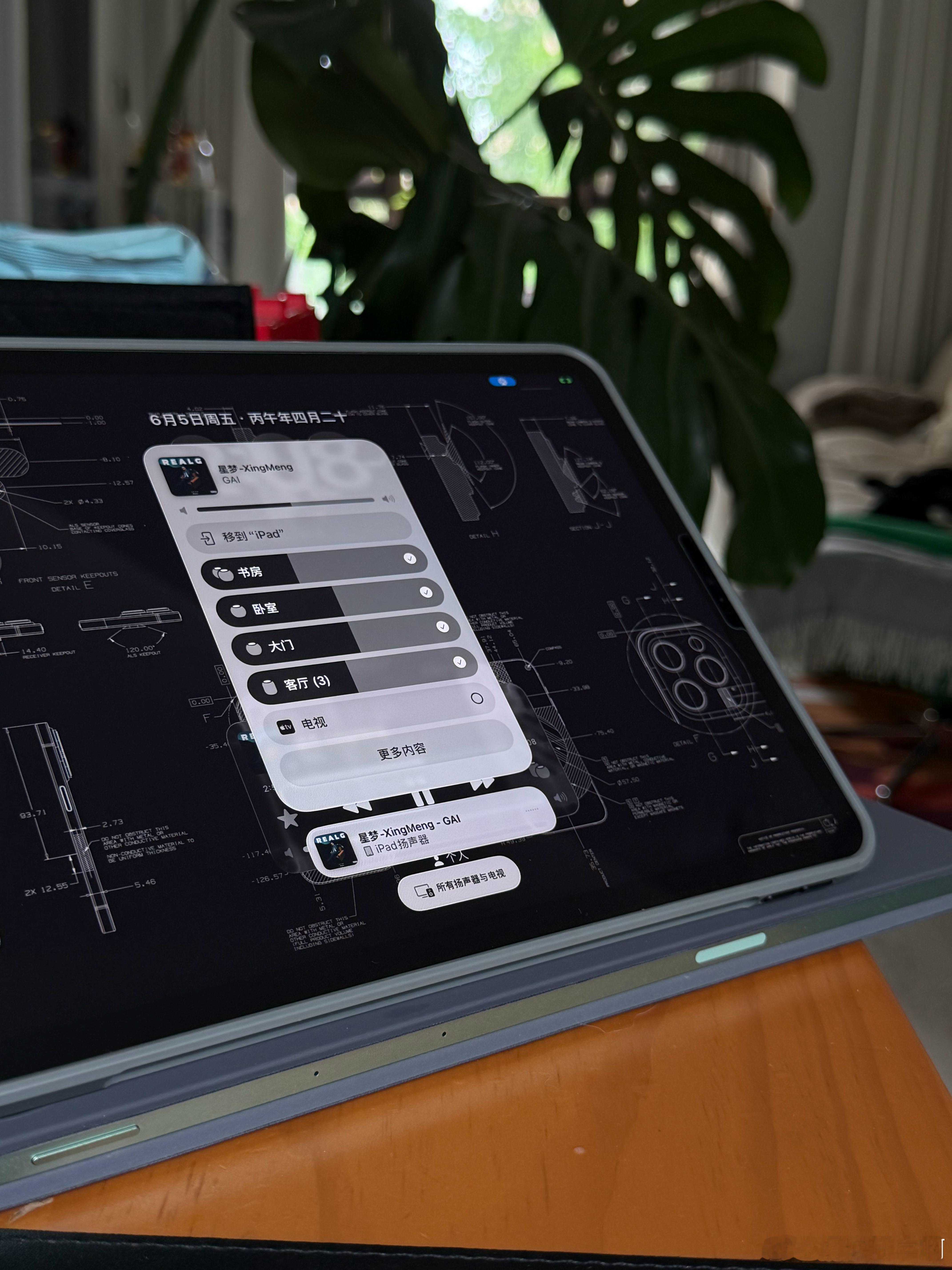 三对HomePod 终于要凑齐了确切地说是两对加一加一一对 HomePod 放客