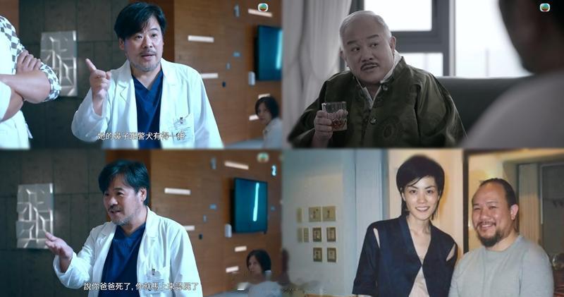 【明報即時】死有對証｜韋家雄狂拋毒舌金句「綠葉王」莫偉文勁好戲《死有對証》播出以