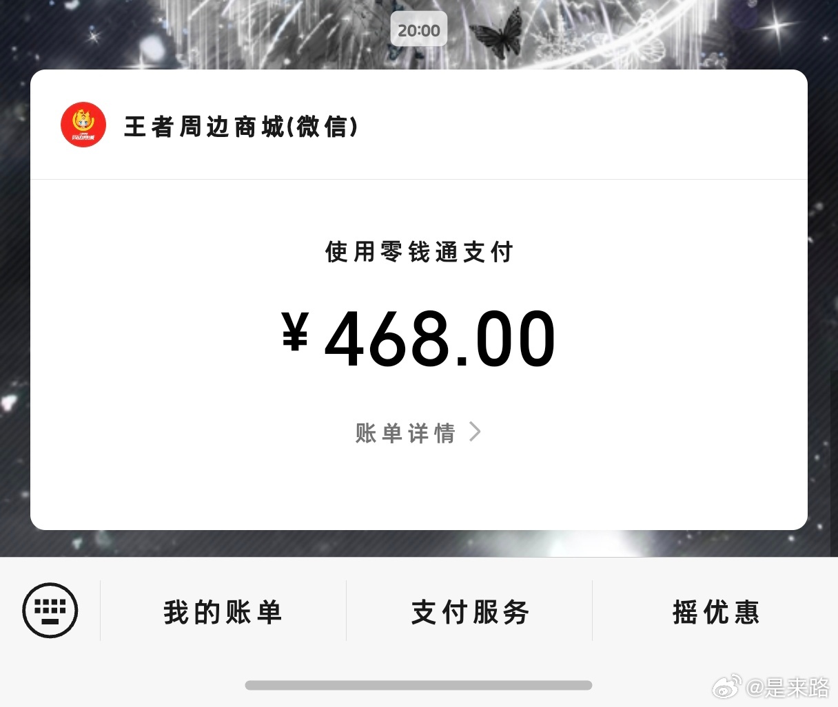 荣耀茶话会 每日一孝