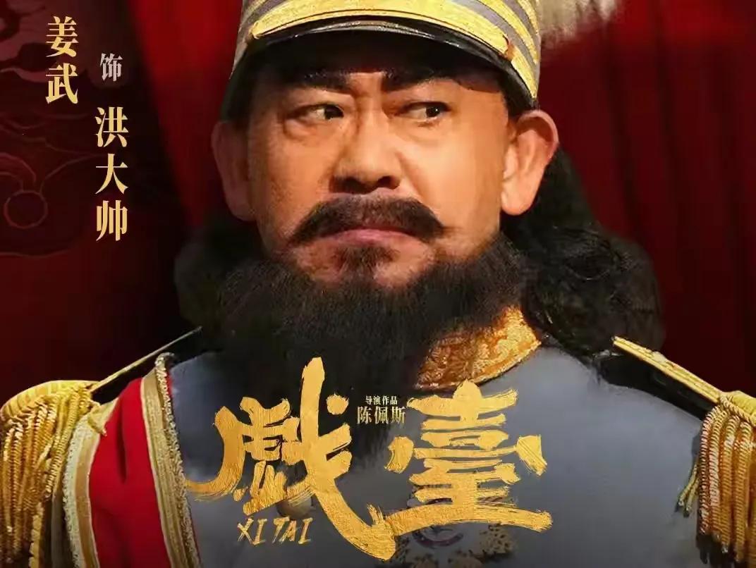 昨天下午，我也走进电影院观看陈佩斯自导自演的电影《戏台》，全场上座率很高，笑声不