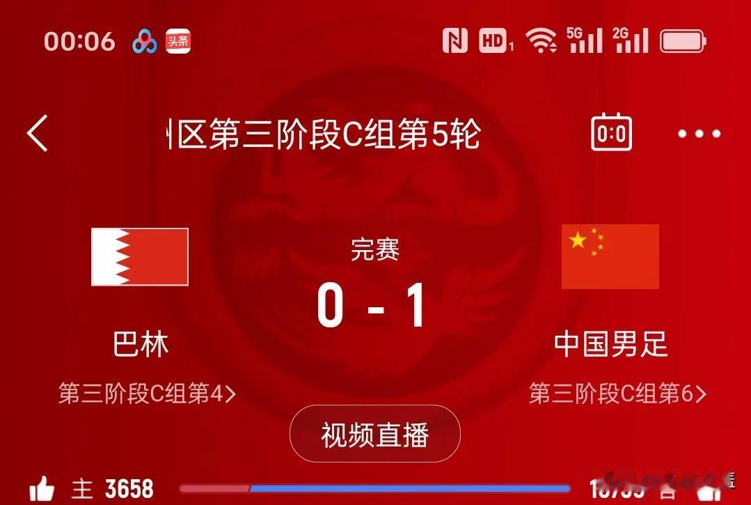 让央视关心国球去吧!国足是中国的，国足加油!为1:0胜利开心！国足!继续前进!