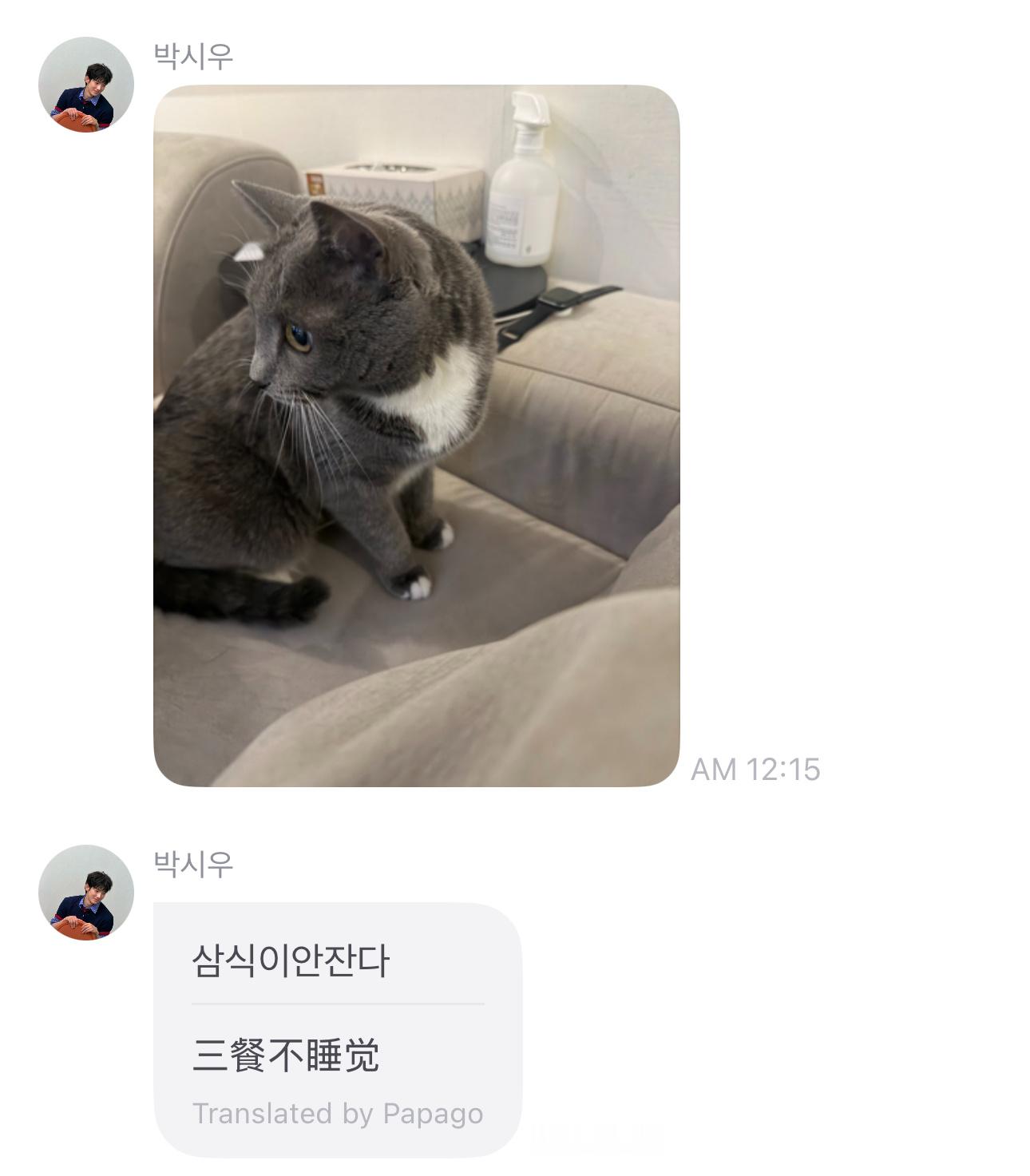 只有洗澡的时候才会摘电子手表吧。。。。。。。请求三植佩戴行车记录仪 