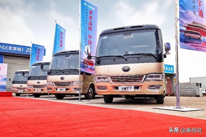 连续11年服务两会，宇通T7以主力车型保障

3月4日—5日，2026年全国两会