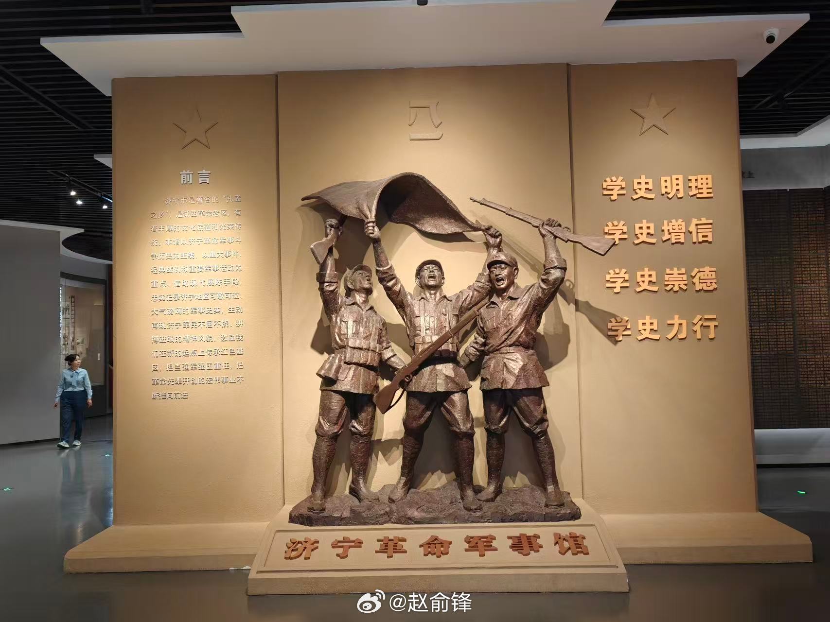 曲阜师范大学三下乡大学生暑期社会实践【溯源千年文脉，笃行文博致远】2026年8月