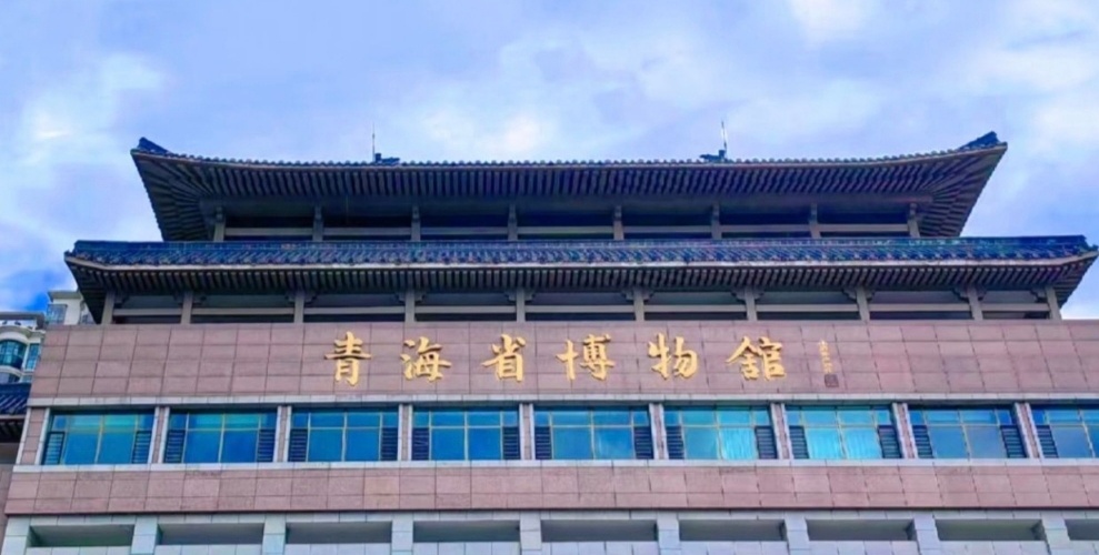 #青海省博连发5次声明#【青海省博提醒参观系免费，谨防第三方卖门票！曾有游客被骗