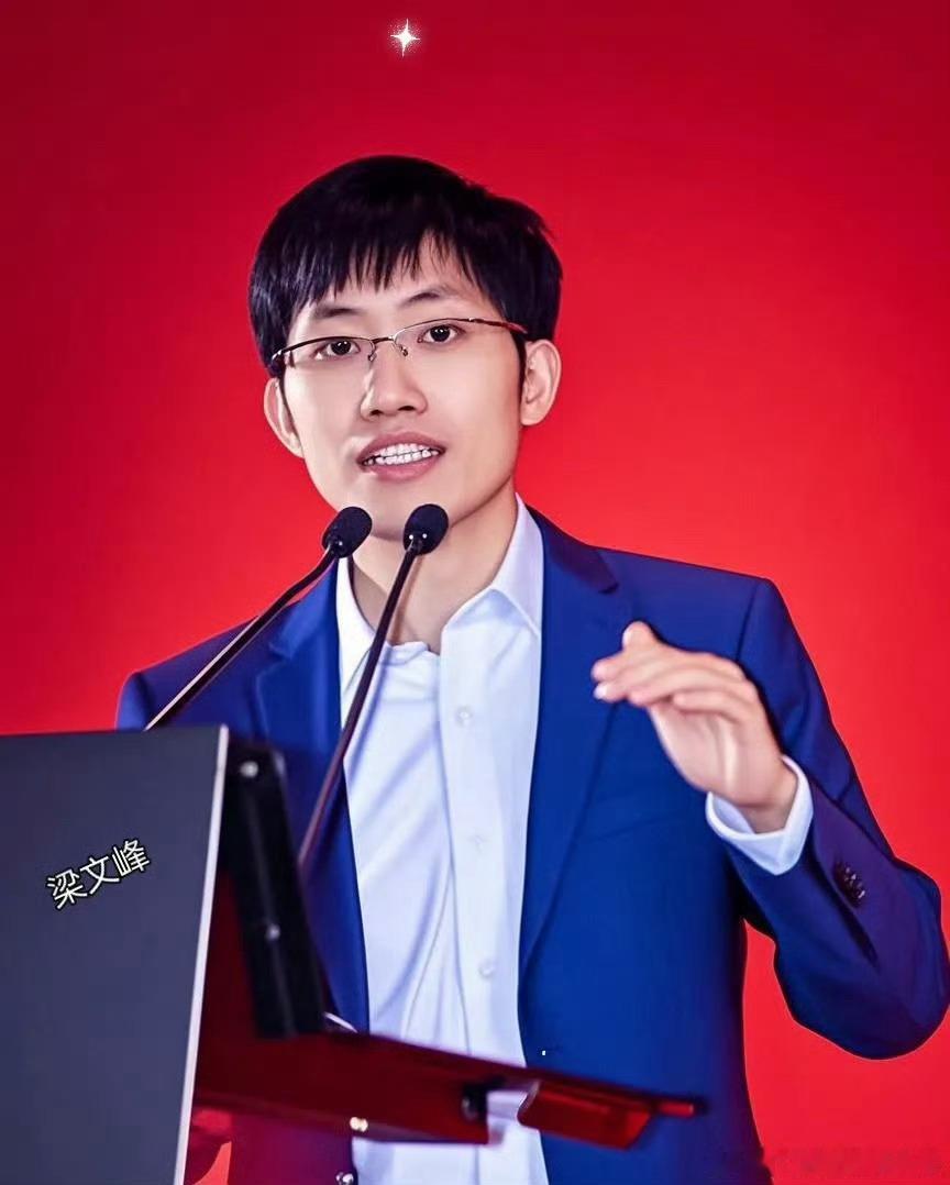 疑似梁文锋早期微博被扒有人说又来造神了，事实上是他在AI领域已经是神一般的存在了