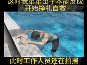 郑州游泳馆教练憋气练习时溺亡。
4月26日，河南郑州一家游泳馆的教练在水下练习憋