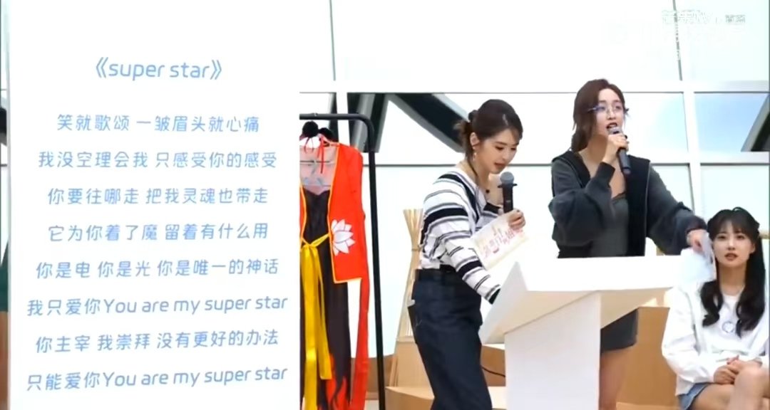 陈德容[超话]陈德容跳superstar总慢半拍乘风2025被陈德容姐姐的反差萌