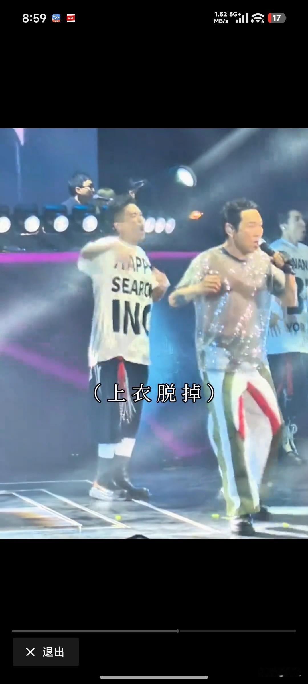 杜德伟红馆演唱会最热议的，竟是林志颖的状态。有人嘲他“脸僵发福像戴假发的郭德纲”