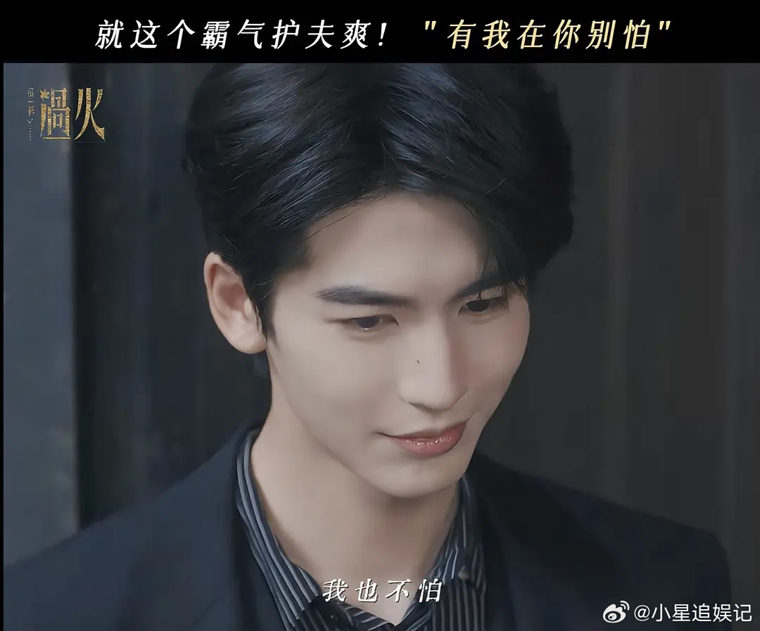这一秒过火有爆相吗？ 