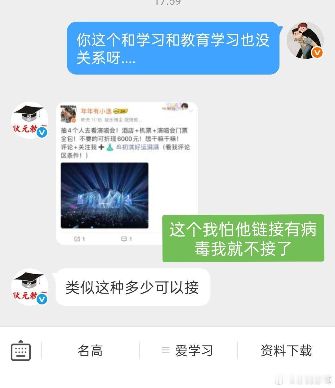 小粥日记：1，因为平台不做人，又把一些作者逼走了，在贴吧的鼎盛时期，首页榜那些人