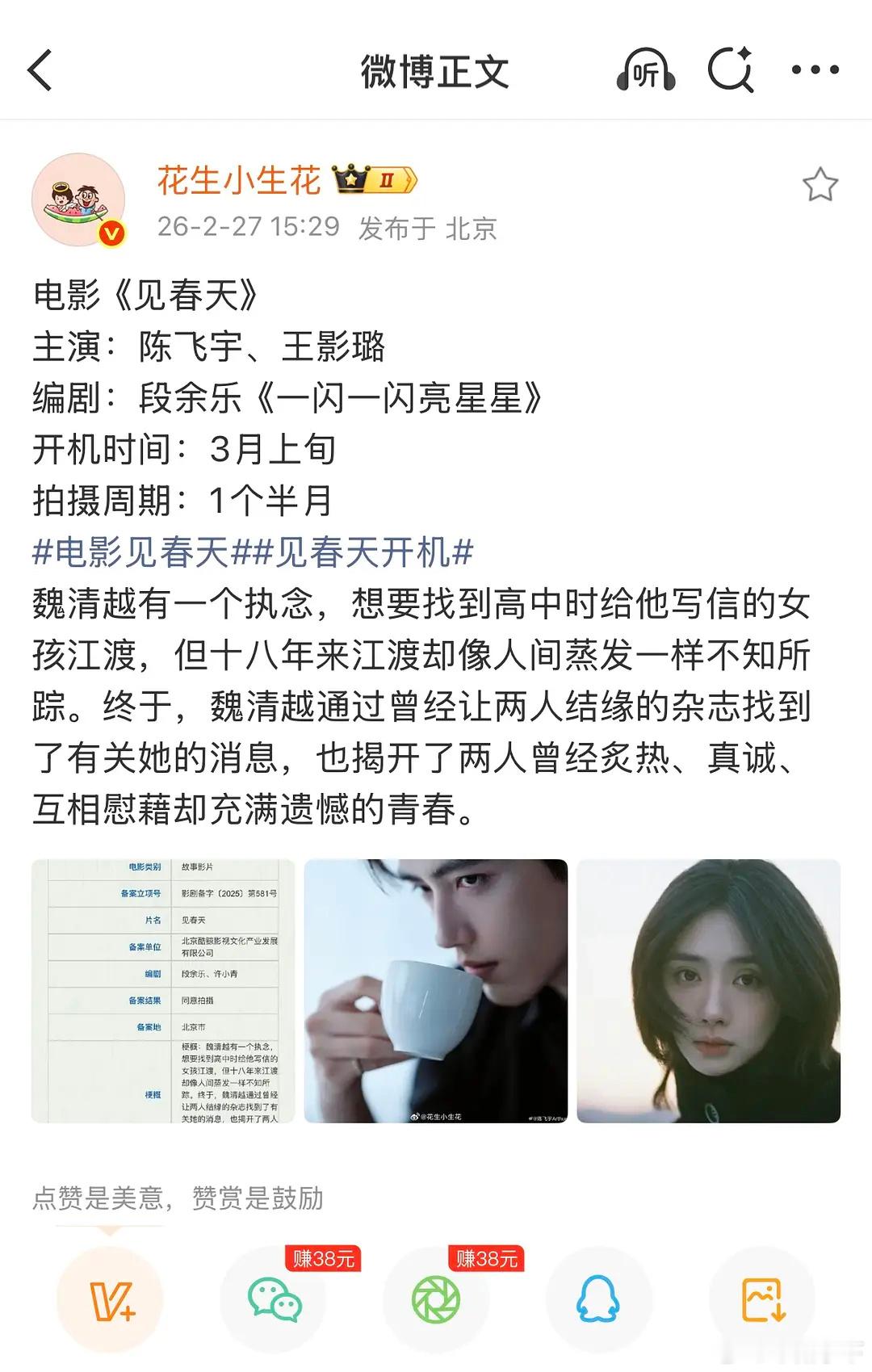 这本小说我记得是be，书粉不少 