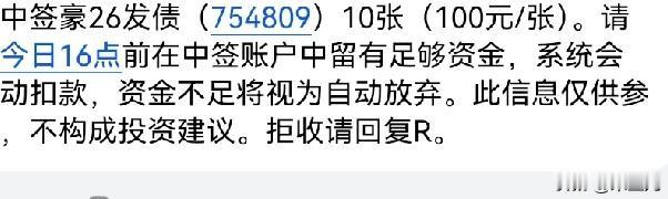 今天有两大喜事：
1.工资终于在端午节之前发放了。五千元大洋到卡上，够这个月养家