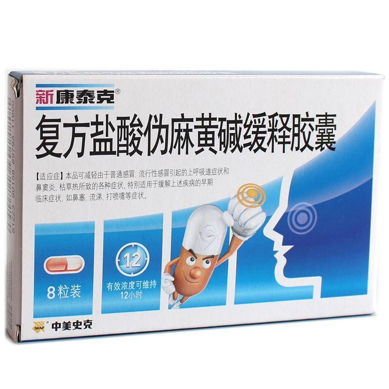 昨天说泰诺那条微博（