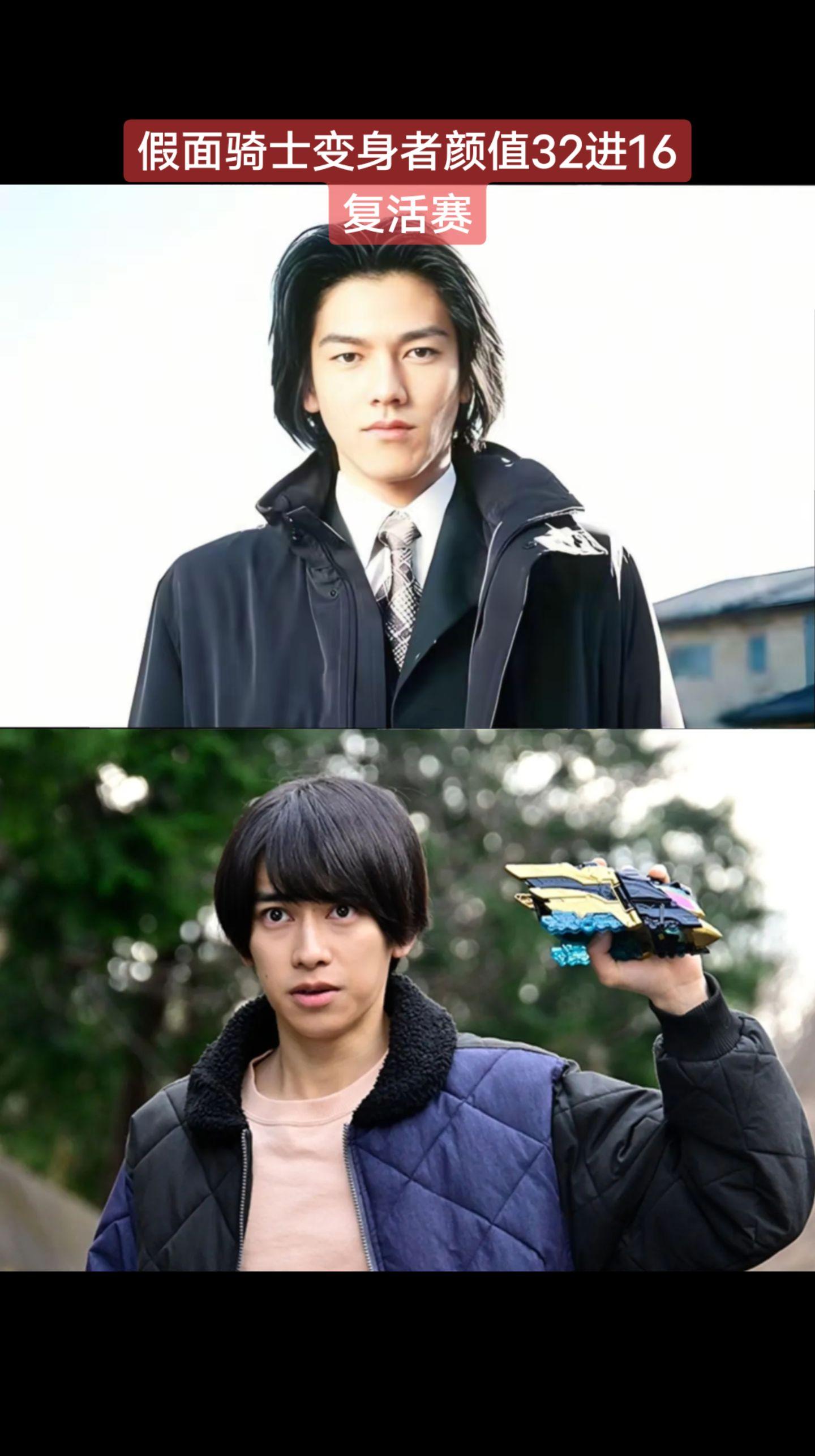 假面骑士变身者颜值赛假面骑士变身者冰川诚