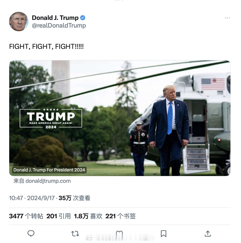 川普真的像一个罗马圣斗士 ​​​