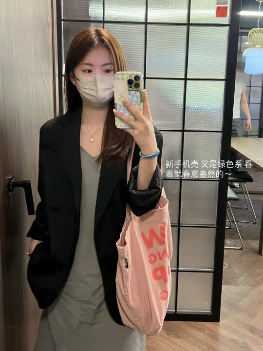 穿搭plog｜迎来了研三的春天🍃