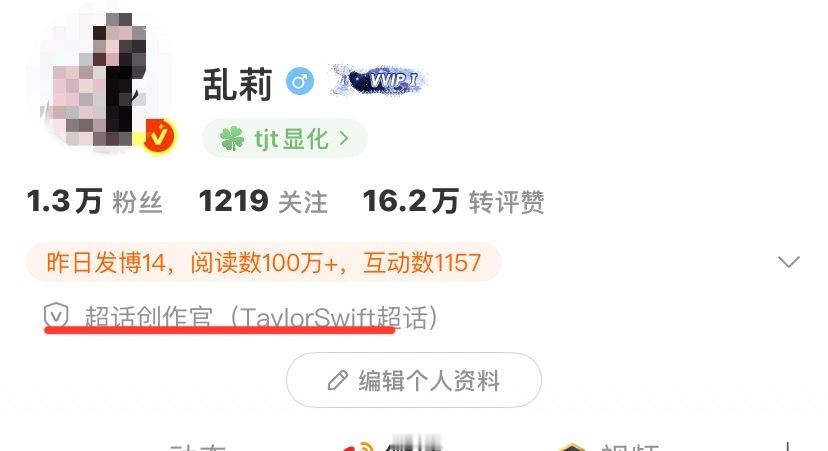 我明明是井盖姐的同担[流汗] ​​​