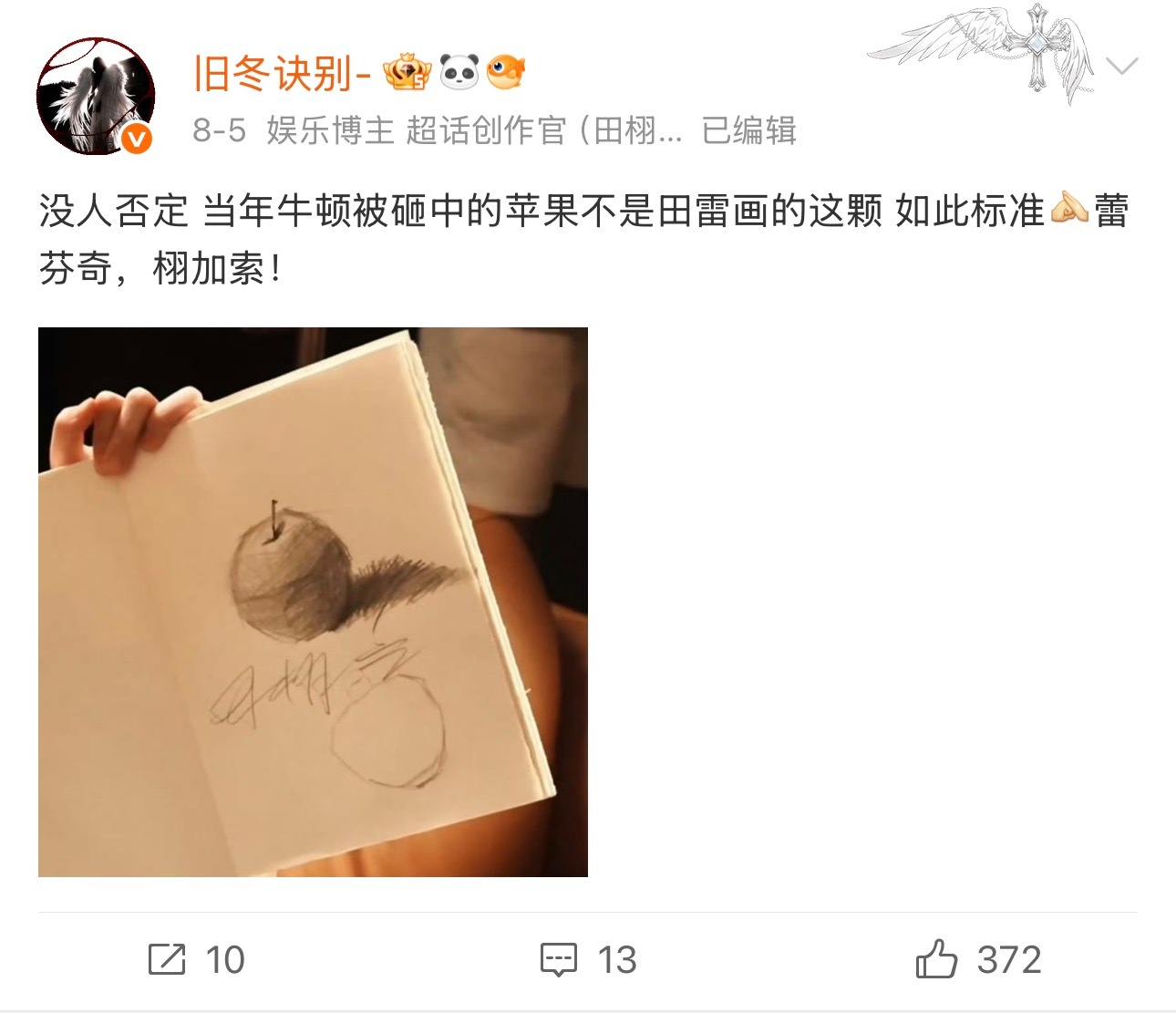 上次大家还在讨论栩加索的小苹果呢 这把雷雷就大大方方的摆出来给我们分享了[拜托]