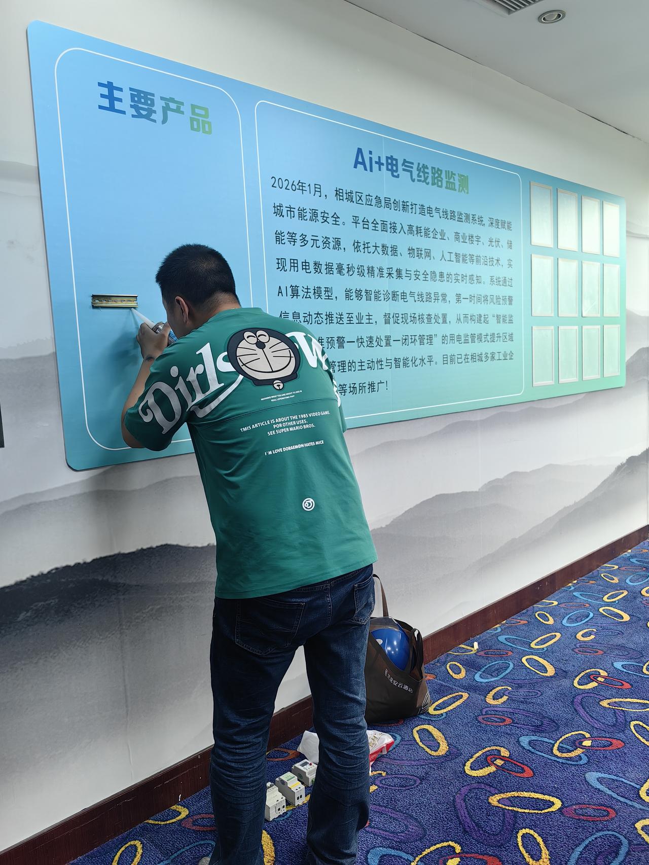 想有效地预防电气火灾，还是得跟AI结合起来
人是靠不住的，必须要靠高精度智慧化的