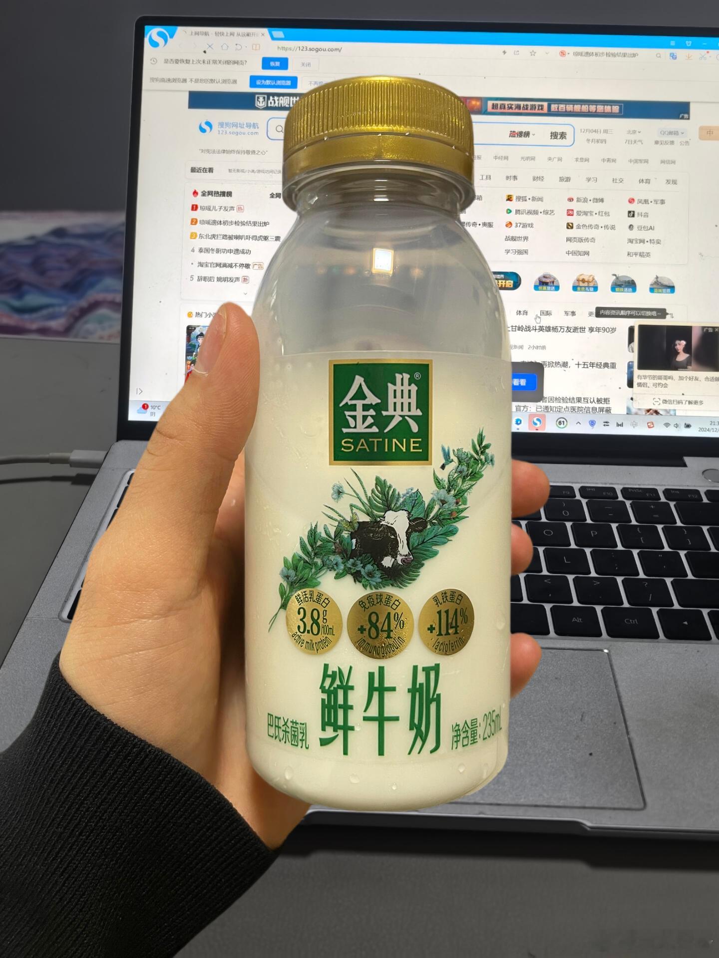 买牛奶你做功课了吗  💖宝子们，小棠今天来聊聊鲜奶和常温奶的选择吧，到底哪个更