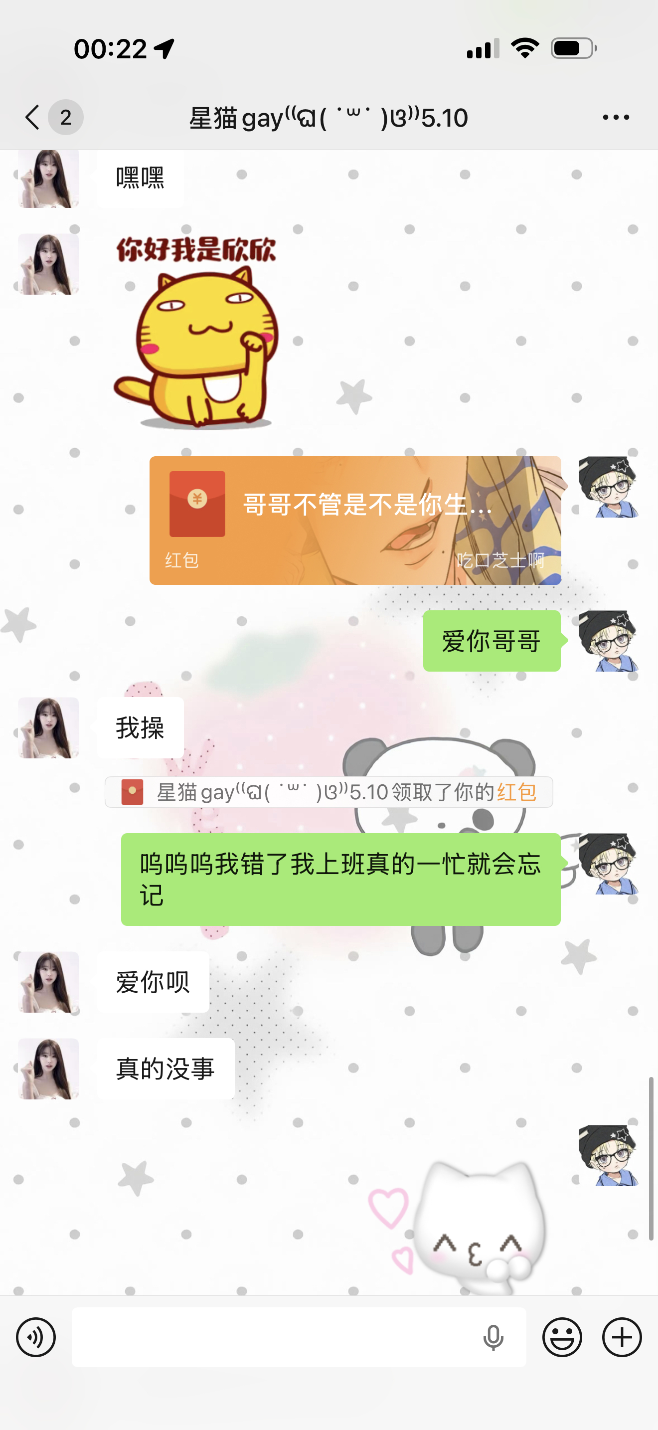 诡秘诡秘生日快乐！怎么时隔一个月了我才想起来我哭死！！！！我玩的很好的几个朋友都