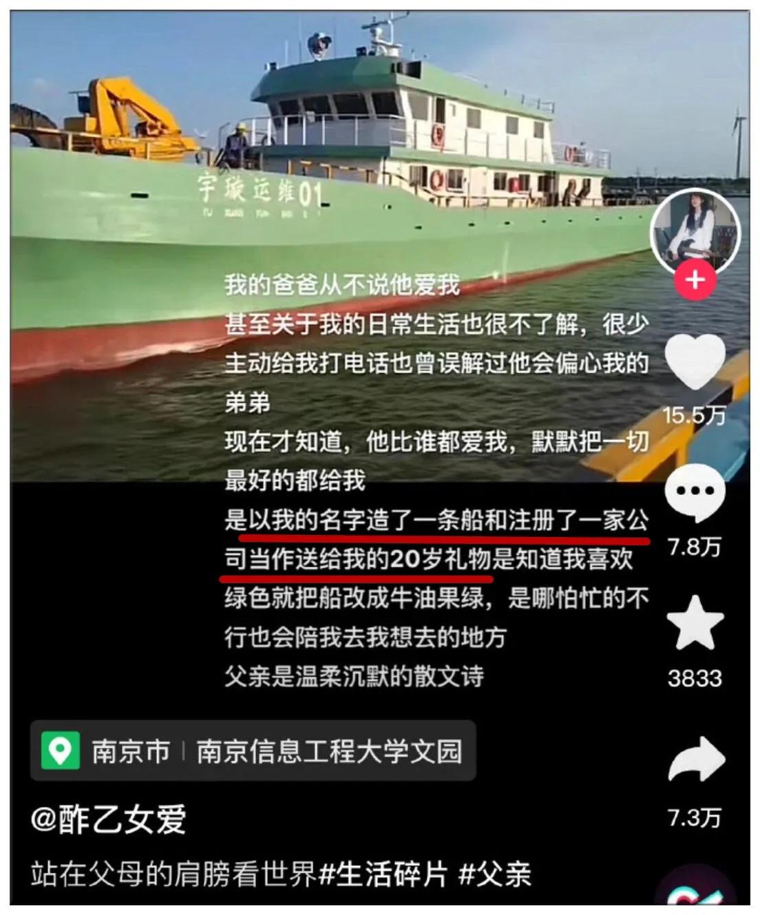 每次看到这种所谓的“炫富分享”，都气不打一处来
还得是网友，问到点子上了！