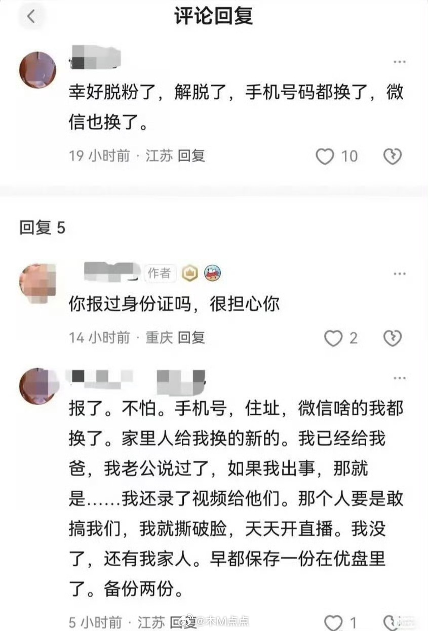 一入棚门深似海啊 
